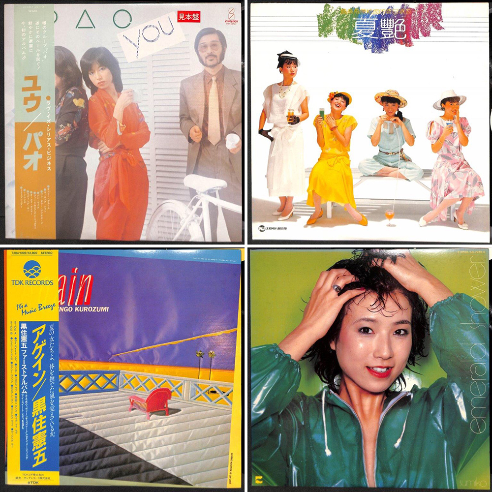 9/29（土）- 店頭セール情報》 【和モノ / JAPANESE – LP】SALE 