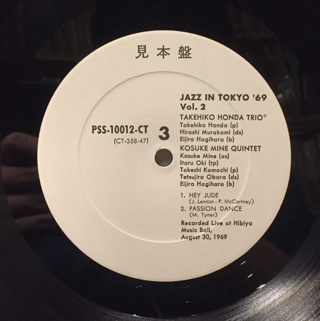 9/7 (土) – 店頭セール情報 》【 和ジャズ / JAPANESE JAZZ – LP