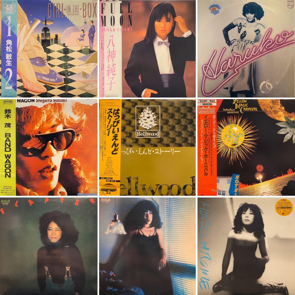 3/28（土）- 店頭セール情報 》 【 和モノ / JAPANESE – LP 】を200枚以上放出！ | Face Records Blog  フェイスレコードブログ